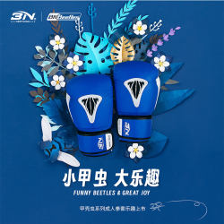 BN new gloves for adults, teenagers, men and women, boxing, fighting, Muay Thai, Sanda, fitness sandbags, professional training gloves