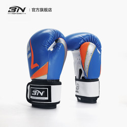 Bn Children's Boxing Gloves Boys Sanda Youth Girls Taekwondo Fighting Training Punching Bag Gloves 6oz