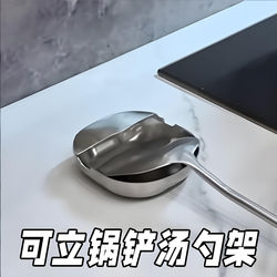 Stainless Steel Spoon Holder, Pot Lid Holder, Spatula Holder, High-Temperature Anti-Scalding Spoon and Spatula Rack, Kitchen Countertop Storage Rack