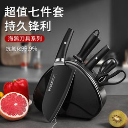 Knife Set for Home Kitchen, Meat and Vegetable Cutting Knife, Chef's Combination, Women's Special Auxiliary Food Preparation Kitchen Utensils, Cutting Board Two-In-One