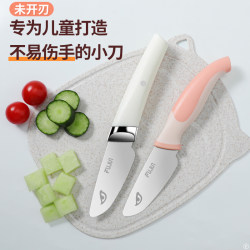 Children's Fruit Knife, Safe Unsharpened Knife That Won'T Hurt Hands, Vegetable Cutting Knife, Food Prep Cutting Board Set for Early Education and Kindergarten Use