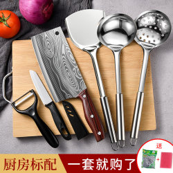 Knife and Cutting Board Two-In-One Set, Kitchen Utensils Complete Set for Home Use, Ultra-Sharp Slicing Knife and Cutting Board