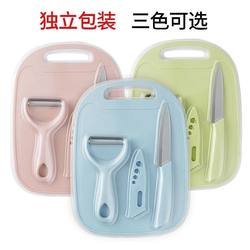 Fruit Knife for Home Use, Fruit Cutting Board, Kitchen Knife, Baby Food Preparation Tool, Peeler, Cutting Board for Dormitory Use, Student Use