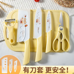 Baby Food Preparation Set with Cutting Board and Knife, Complete Kitchen Set, Household Knife and Cutting Board Combo, Baby Food Tools, Fruit Knife