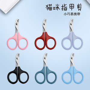 
Beauty and cleaning supplies Cats and dog nail clippers Cats and dog crescent nail clippers Stainless steel pet nail clippers