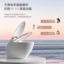Caudica Fully Automatic Smart Toilet Egg-Shaped All-In-One Household Induction Flip-Top Toilet Without Water Pressure Limit