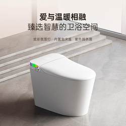 Caudica Smart Toilet Built-In Foam Shield Fully Automatic All-In-One Instant Hot Siphon Household Smart Toilet