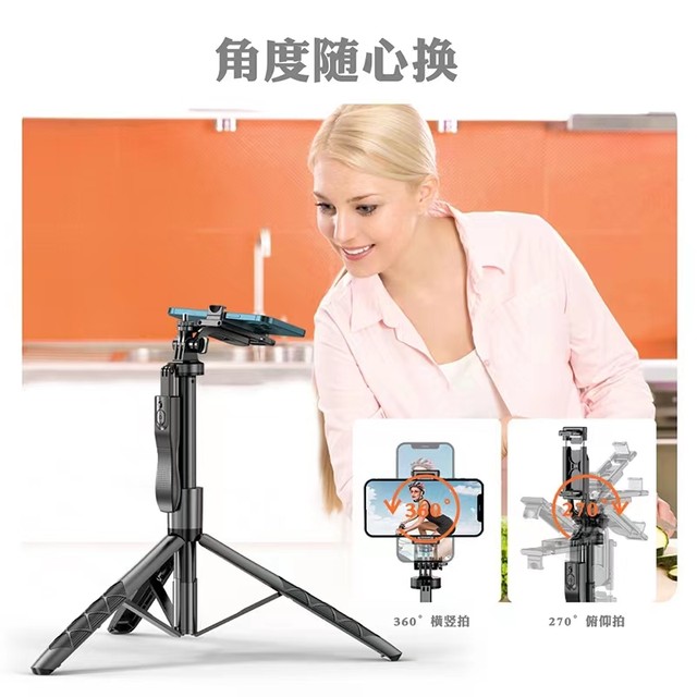 New selfie stick tripod stable anti-shake telescopic mobile phone live ...