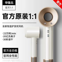 German Hair Dryer for Home Use, Negative Ion Hair Care, High Power, Student Dormitory, Low Noise, High Speed, Huaqiangbei Imitation