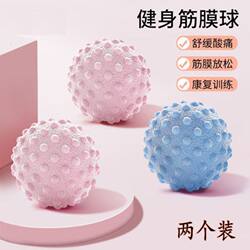 Fascia Ball, Foot Massage Ball, Muscle Relaxation, Yoga Fitness, Shoulder, Neck, Waist, Foot, Back, Meridian Ball, Cervical Membrane Ball