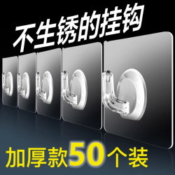 No-Drill Adhesive Hooks, Strong Adhesive, Heavy-Duty, Traceless, Transparent, Self-Adhesive, Nail-Free Kitchen Hooks for Walls