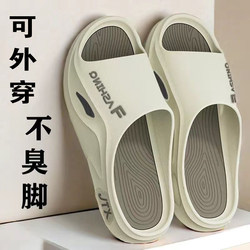 2024 New Slippers for Men Summer Outerwear Internet Celebrity Soft Sole soft sole Non-Slip Wear-Resistant Sports Thick-Soled Sandals for Women