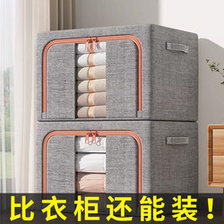 Clothing Storage Box, Household Fabric Extra-Large Organizing Box, Wardrobe Clothing Folding Basket Bag, Oxford Cloth Storage Organizer