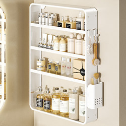 Bathroom Storage Rack, Wall-Mounted Cosmetics and Washbasin Storage Rack on the Wall, Space Aluminum Storage Rack