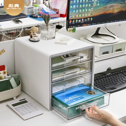 Drawer-Type Desktop Storage Box Office A4 File Cabinet Workstation Organization Tool Transparent Multi-Layer Miscellaneous Storage Rack