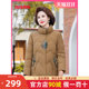 Duck -duck down jacket female middle and elderly in the winter 2023 new product short stand -up stand -up collar casual warm mother
