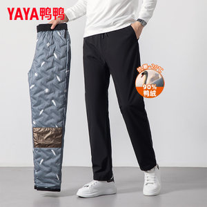 
YaYaZero Warm Men's Down Pants 2025 New Winter Outerwear Stretch Casual Pants Warm Plus Down Pants
