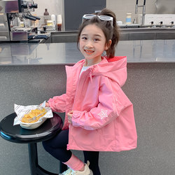 Girls' Coat Autumn 2026 New Stylish Fashionable Windbreaker Children's Autumn Jacket with Hood