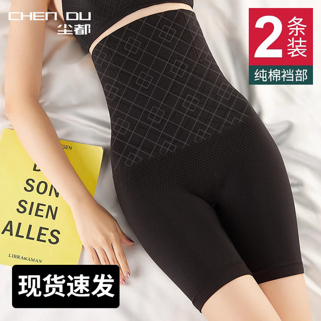 Tummy control pants, strong tummy cinching, waist lifting, butt shaping, postpartum shaping, high waist women's summer thin large size bottoming