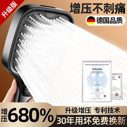 German Pressurized Shower Head with Super Strong Pressure and Large Water Output, Square Showerhead Set for Bathing Faucet