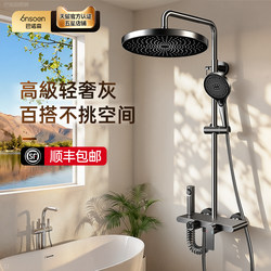 High-Quality Copper Shower Set for Home Bathroom, Complete Set with Pressure-Boosting Showerhead