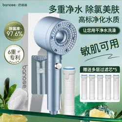 Pressurized Filtered Shower Head, Chlorine Removal, Skin Beautification, Water Purification, Soft Water Acf Filter, Student Dormitory Shower Head