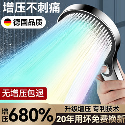 German Pressurized Shower Head for Home Bathroom Shower Faucet with High Water Output Rain Shower Head