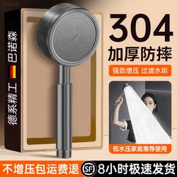 304 Stainless Steel High-Pressure Shower Head, Supercharged Shower Head for Bathroom, Pressurized Shower for Bathing