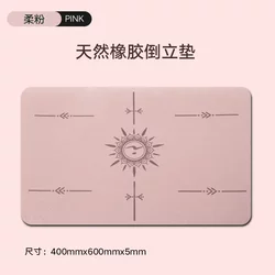 Mini Natural Rubber Portable Yoga Mat for Home Use, Flat Support Elbow Pads, Kneeling Mat, Professional Non-Slip Fitness Inversion Mat