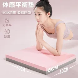 Balance Mat, Yoga Plank Support, Core Training, Abdominal Wheel, Fitness Non-Slip Thickened Sensory Soft Foam Kneeling Pad