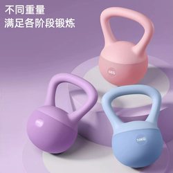 Soft Kettlebell for Women's Fitness at Home, 6kg kg Kettlebell Dumbbell for Weight Loss Exercise Equipment, Hip-Lifting Tool for Men