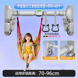 Double Support Horizontal Bar Home Indoor Fitness Equipment Pull-Up Bar for Adults and Children, No-Drill Door Frame Wall-Mounted Single Bar