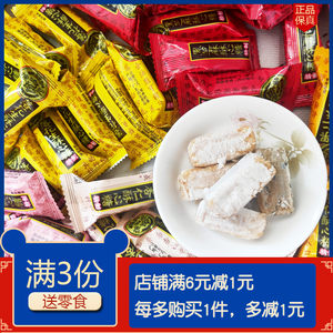 
Xu Fuji crispy candies, pralines, candy, snacks, black sesame almonds, peanuts, multi-flavored New Year food