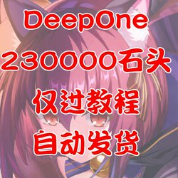 Deepone Fragments of Void and Dreamland: Phantom Dreamland Initial Self-Draw Account Number One Japan Server