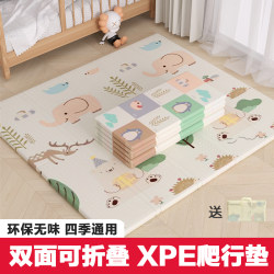 Foldable Baby Thickened Cooling and Moisture-Proof Crawling Mat, Infant Crawling Mat, Non-Toxic and Odorless Living Room Foam Floor Mat
