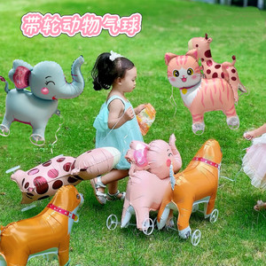 
Cartoon walking dog, duck, cat, giraffe, animal balloon, children's non-toxic inflatable toys