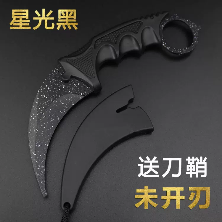 刃先の影 戦術刀 古兵器 武具 刀装具 手鍛造打 鋼刀 冷兵器 護身工具 未开刃CS GO冷兵器户外爪子刀金属虎爪刀练习刀