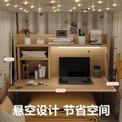 Dormitory Fixed Bed Desk, Upper and Lower Bunk College Student Desk, Dormitory Suspended Foldable Desk, Lazy Small Table