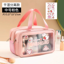 Cosmetic Bag with Multiple Layers and Large Capacity, Dry and Wet Separation, Travel Cosmetics Storage Bag, Bathing, Business Trip, Travel, Swimming Bag
