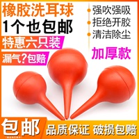 Washing Ear Ball Laboratory Silicone Rubber Water-Absorbing Ball