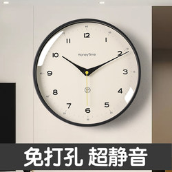 Modern Minimalist Wall Clock for Home, No-Drill Installation, Living Room Wall Clock, Silent Quartz Clock, 2025 New Model