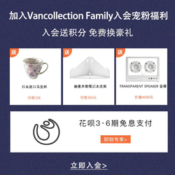 Become A Member Of Chuanzhi Yuelai For 1 Yuan/enjoy 9 Exclusive Benefits For Members/receive Large Coupons