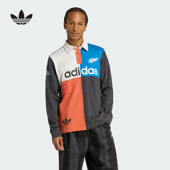 
adidas Adidas winter clover rugby contrast stitching men's sports long-sleeved POLO shirt KG4638
