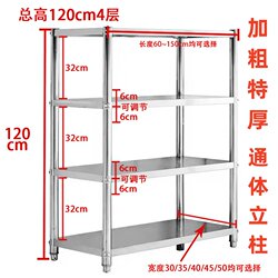 Stainless Steel Shelf Kitchen Storage Rack Floor-Standing Multi-Layer Microwave Rack Balcony Storage Rack Vegetable Rack