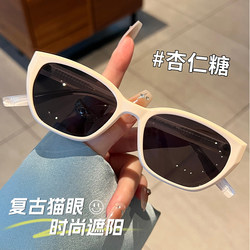 White Cat-Eye Polarized Sunglasses for Women, Natural Look, Whitening, Sun Protection, Uv Protection, Can Be Worn with Prescription Lenses, Driving Sunglasses