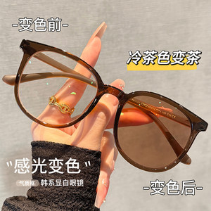 
Ultra-light TR automatic photochromic Korean square and round frame glasses for myopic women with prescription anti-UV eye frames