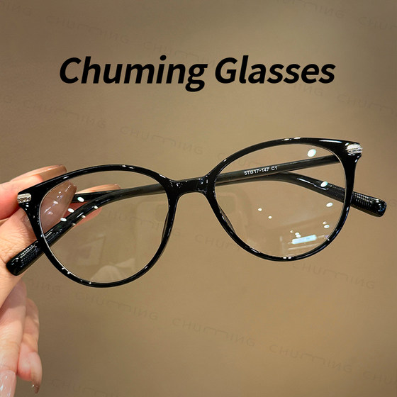 
Ultra-light TR black-framed cat-eye glasses for women with myopic degree, round face, no-makeup artifact, anti-blue light eyeglasses frame