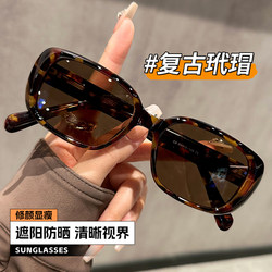 Retro Tortoiseshell Brown Cat-Eye Sunglasses, Polarized Women's Sunshade, Uv Protection, Can Be Equipped with Prescription Driving Sunglasses