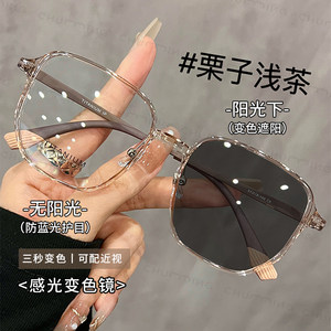 
Ultralight titanium rack light brown photosensitive color-changing glasses for women with myopia can be paired with a large frame to make slim and anti-blue light eye rack