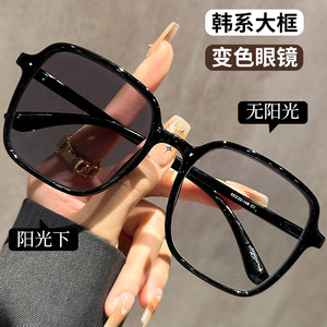 
Ultralight TR Korean automatic photosensitive color change large frame glasses for men with high-end ultraviolet ray slimming eyes frame for women